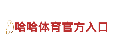 赌球网站赌球平台能源发电企业-专业可靠的能源供应商